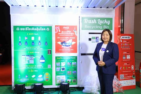 coca-cola myanmar lucky draw 2024|Trash Lucky x Coca Cola.